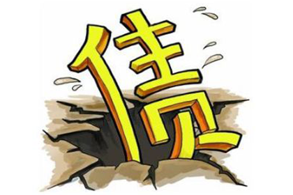 罗田追钱公司